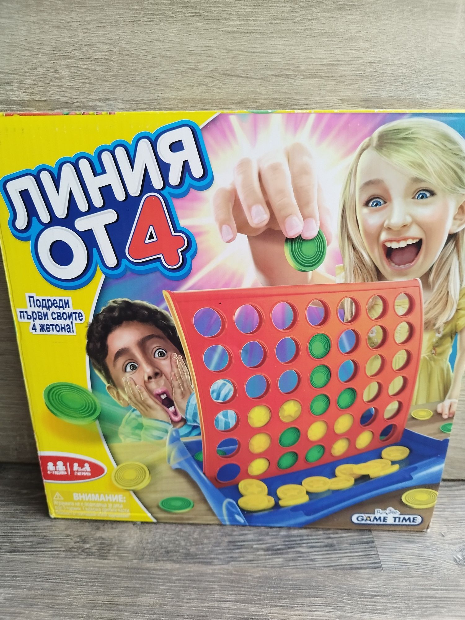 Игра да Спасим котето, Детска игра Линия от 4, Игра с правопис