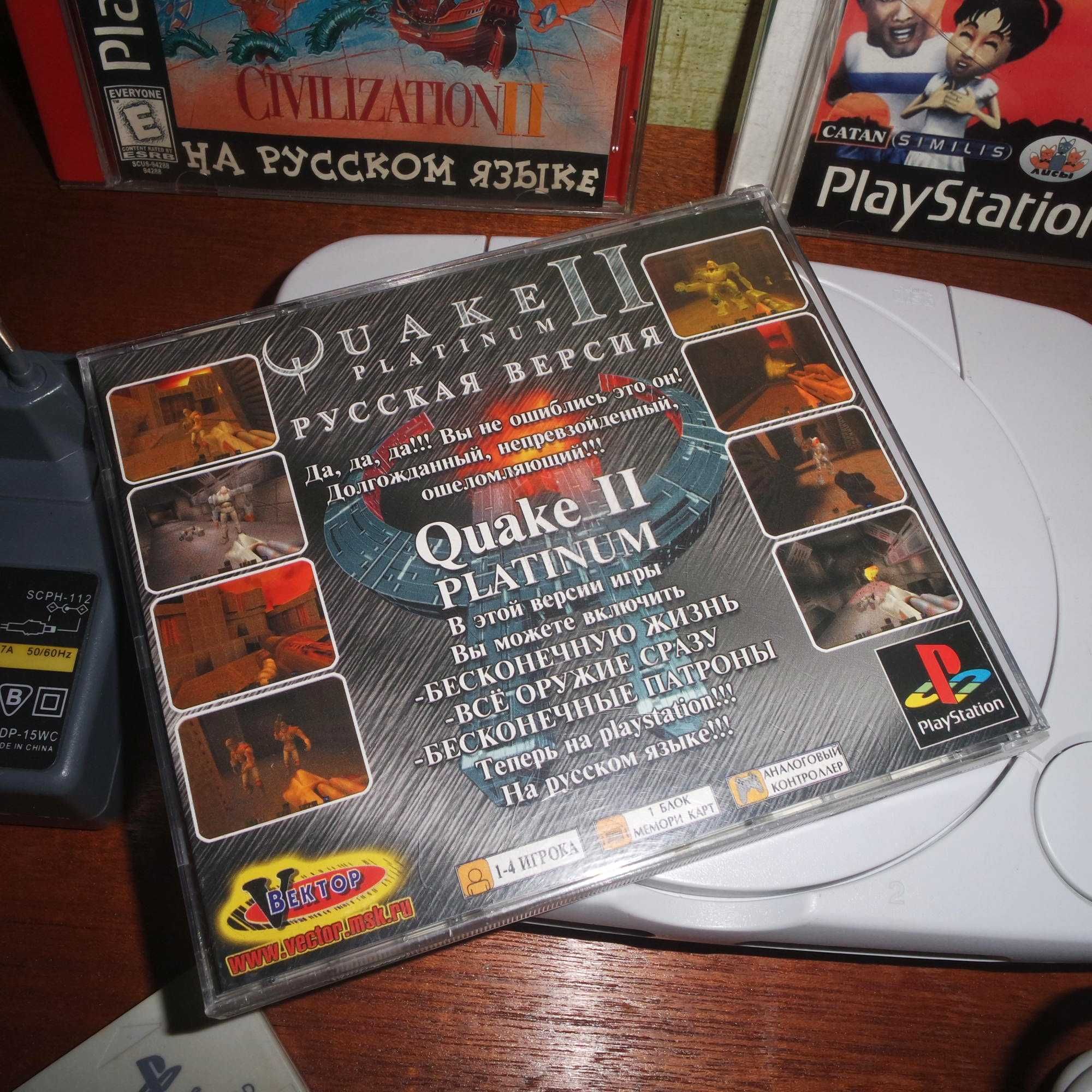 Playstation One (PS one)