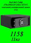 Seyf deli Сейф DELI ET547 ключевой, электронный замок 370х200х420 11кг