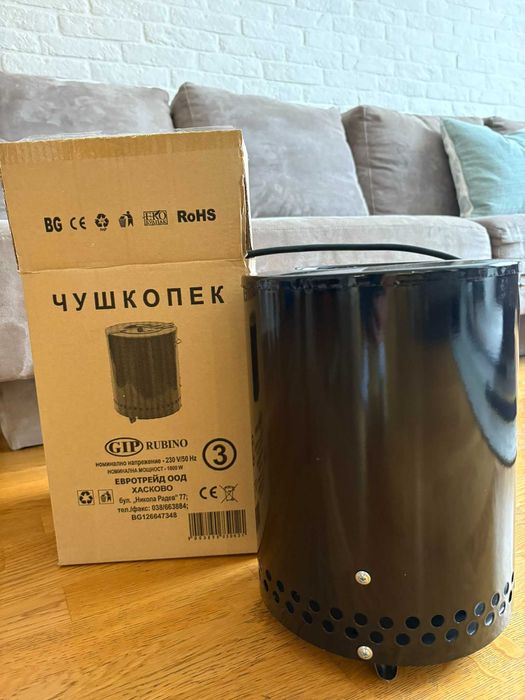 Чухкопек (ползван веднъж)
