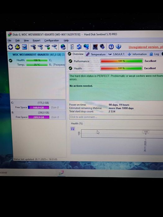 Лаптоп Медион  15.6
