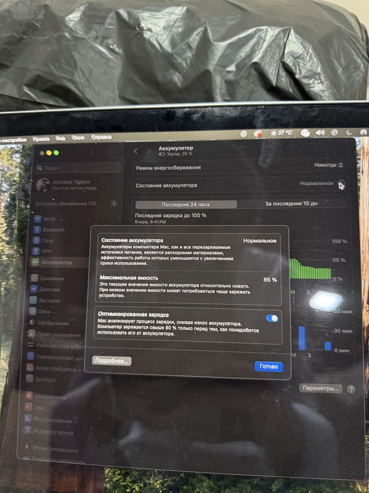 Macbook Pro M1 | 256gb 8ram