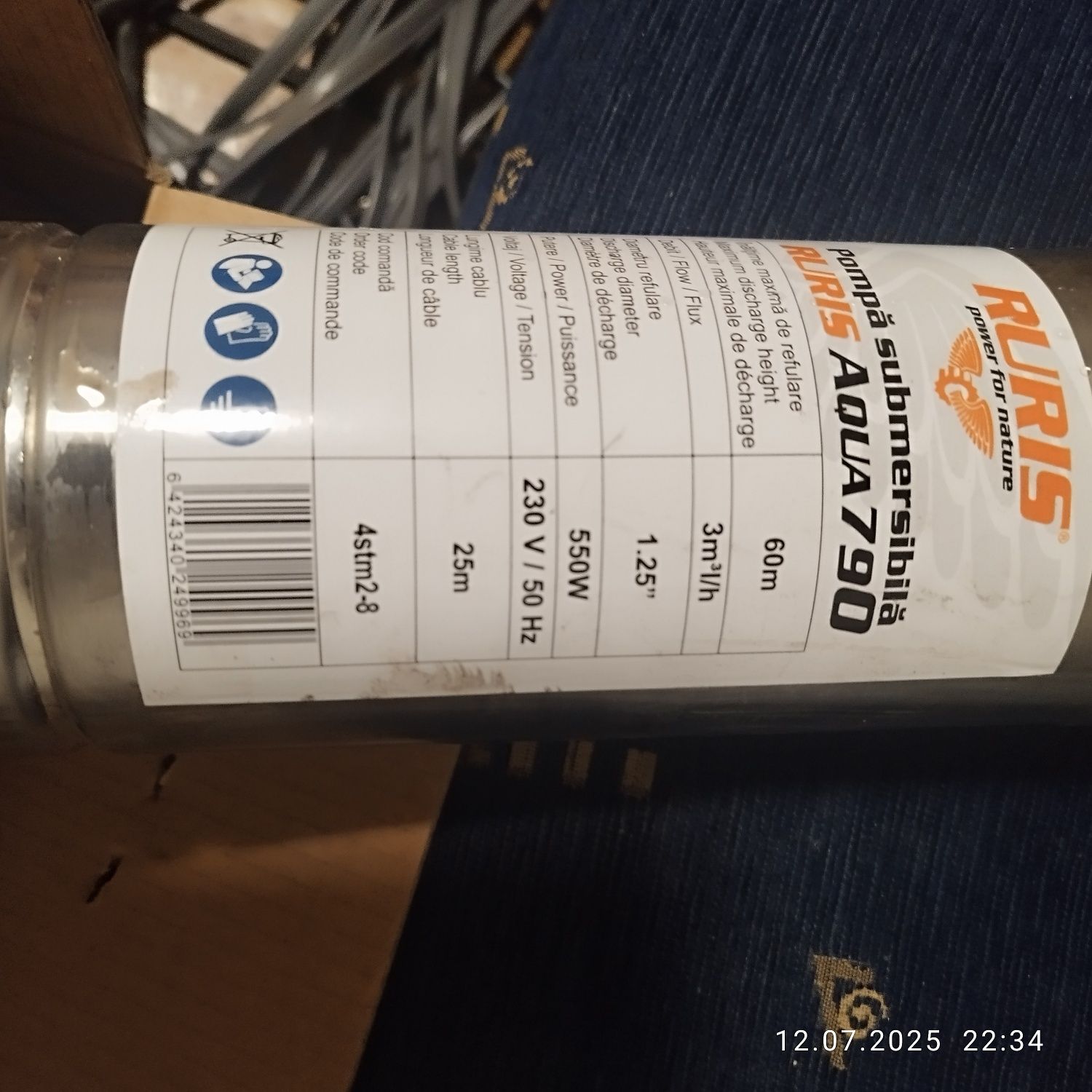Потопяема Помпа 550w, 1,25 цола