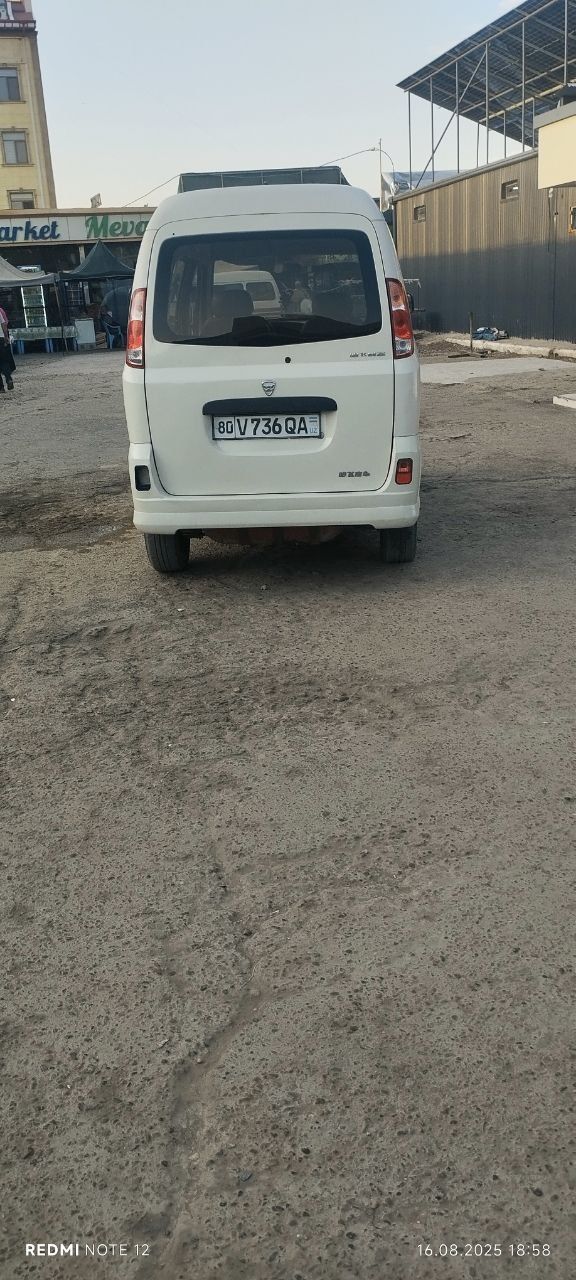 Xitoy damas sotiladi