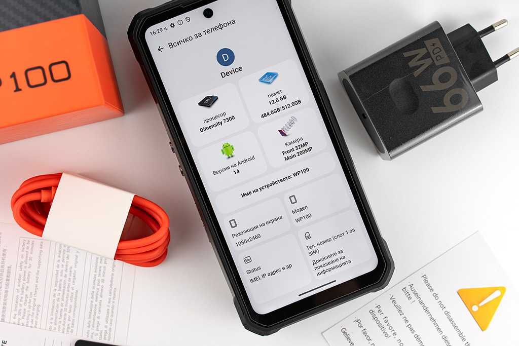 OUKITEL WP100 - 6.79", 12GB/512GB, 33000mAh, 200MP