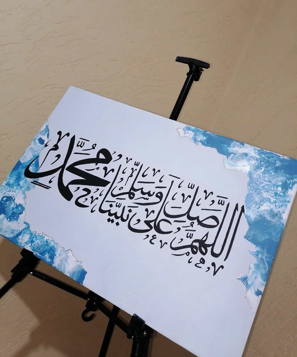 Art calligraphy  by madina