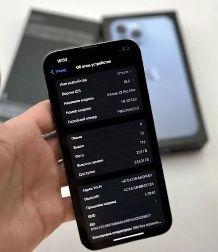 Iphone 13 pro max ideal