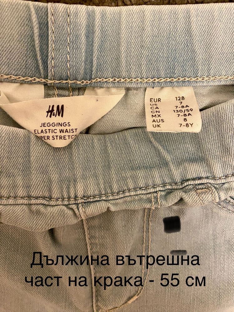 Детски дънки H&M размер 128 см