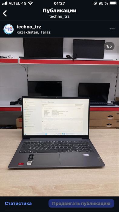 Ноутбук Lenovo Ideapad 3 + мышь + коврик