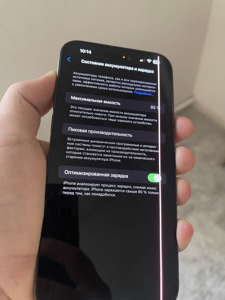 Iphone 14 pro max 126 gb zpa region