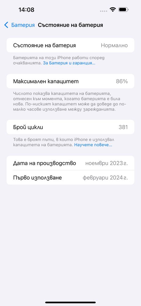 Apple iPhone 15 Pro Max,Natural Titanium,256GB *КатоНов*