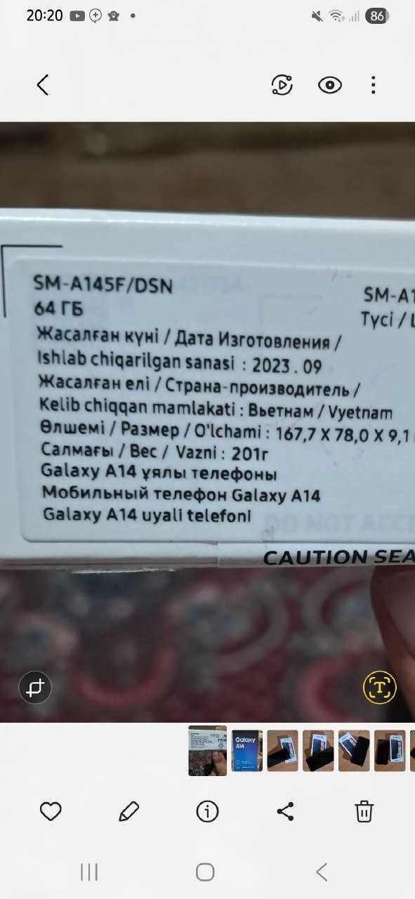 Telefon Samsung A14