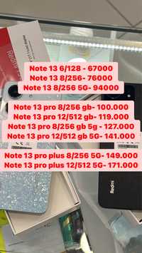 Xiaomi Redmi Note 13 pro 256 gb , Редми Нот 13 про 256 гб