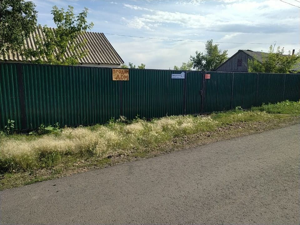 Продам дом в пос.Родина