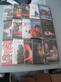 DVD филми собствена колекция