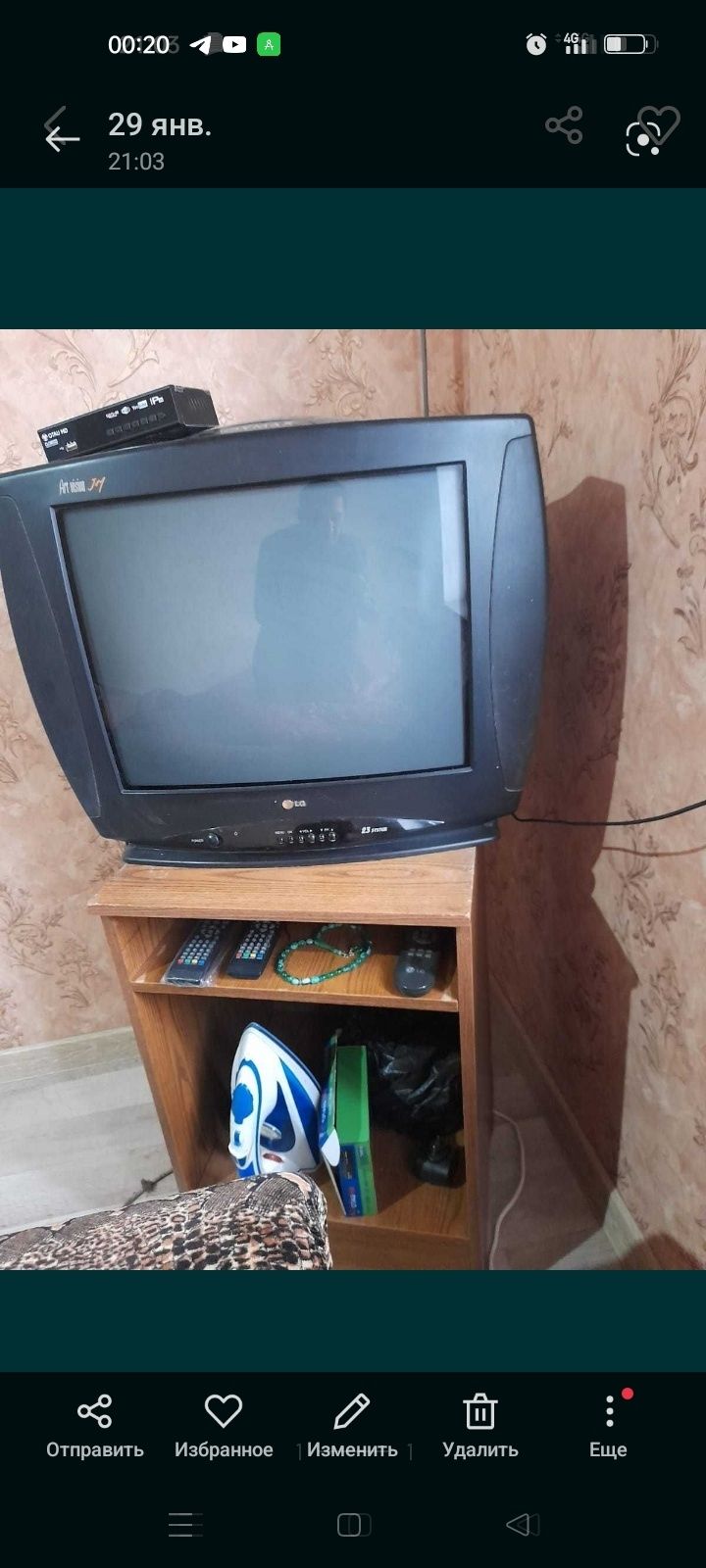 Телевизор с подставкой и отау