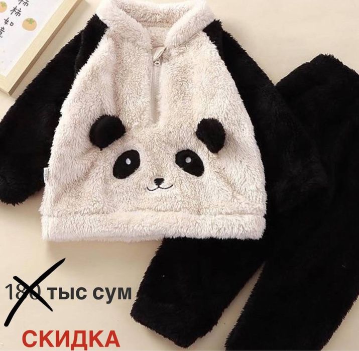 Продаются детские костюмчики