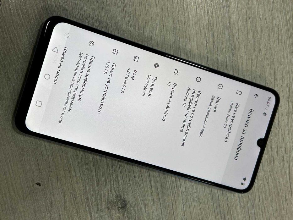 realme Note 50 128GB 4GB RAM Dual