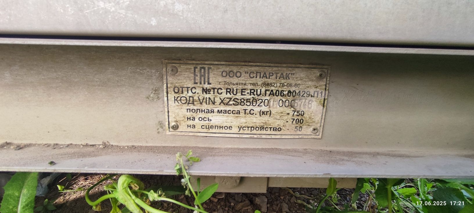 Продам прицеп срочно