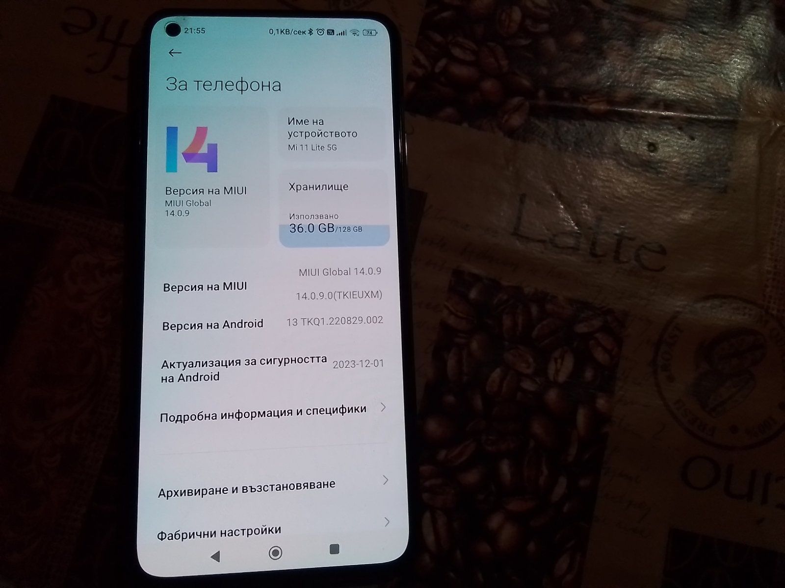 Смартфон Xiaomi Mi 11 Lite 5G