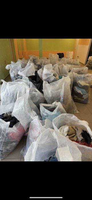 Дрехи втора ръка