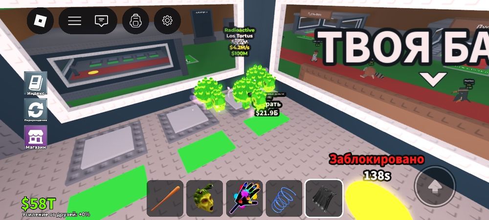 Продаю митетейра и.т.д.