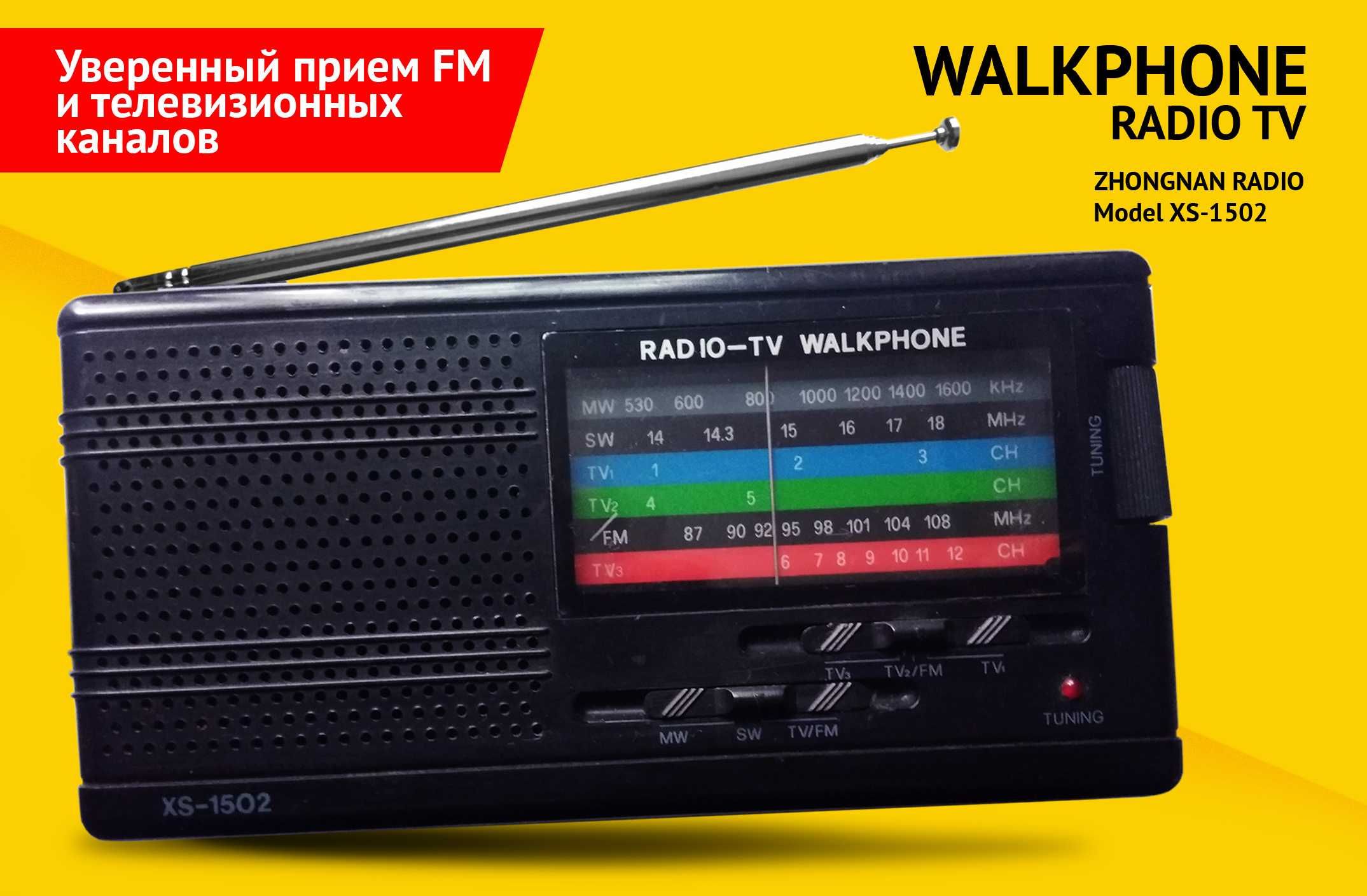 Walkman player, аудио плейер, Gold Star, AKAI