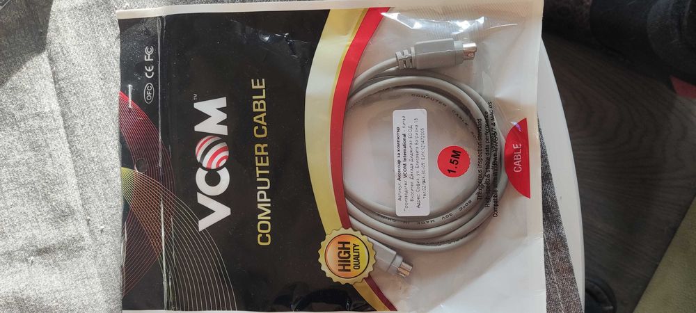 Компютърен кабел VCOM!