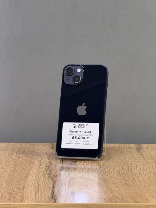 iPhone 14 128 GB | Mobile Zone