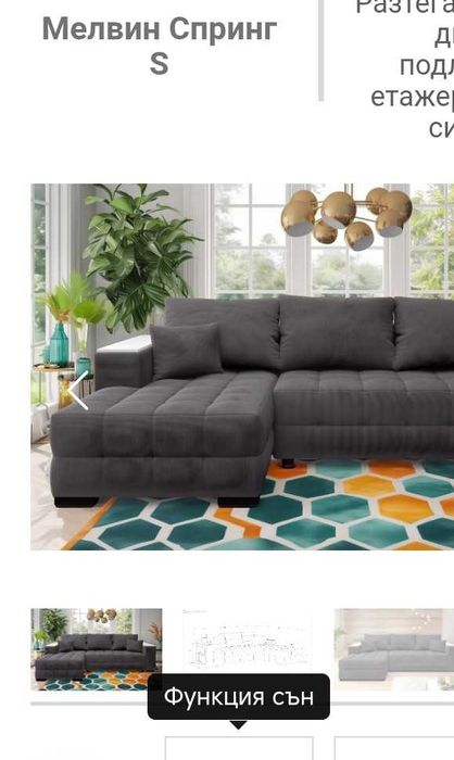 Ъглов диван в много добро състояние-250/158см -350 лв