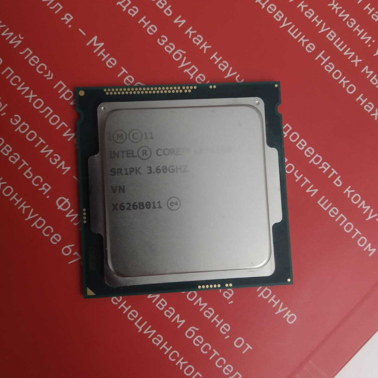 Процессор I3 4160