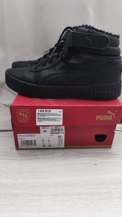 Puma детски зимни боти