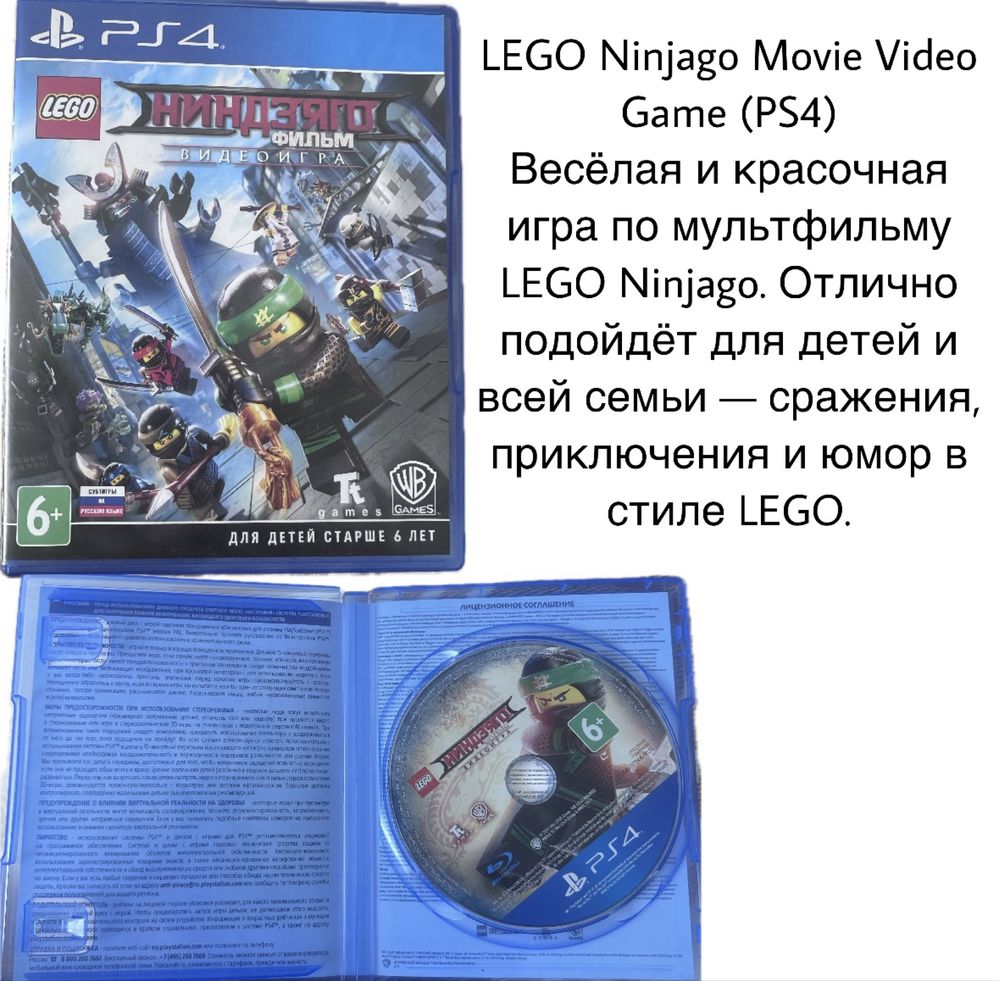 LEGO Ninjago Movie Video Game (PS4)