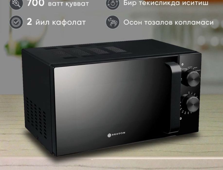 Бесплатная Доставка Микроволновка Beston 17 л от склад Цена оптовая