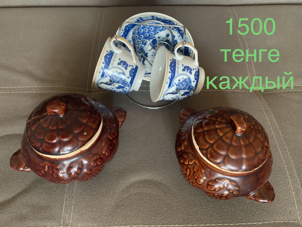 Посуда посуда