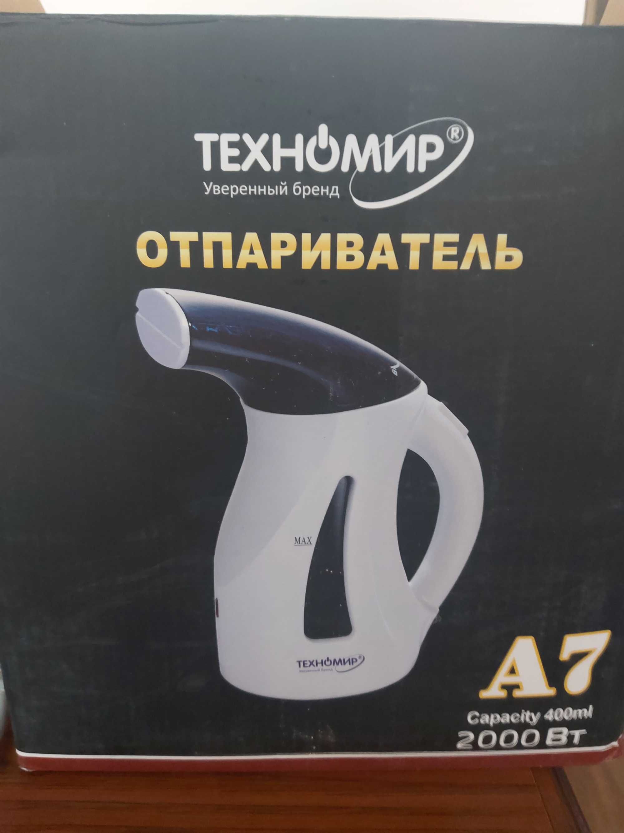 отпариватель "Техномир"