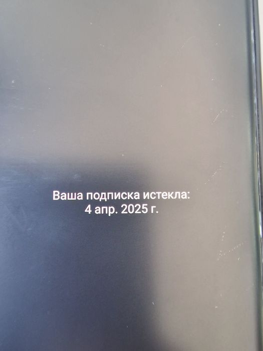 Продаю про программа