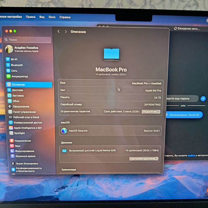 MacBook Pro M4 pro 14 inch