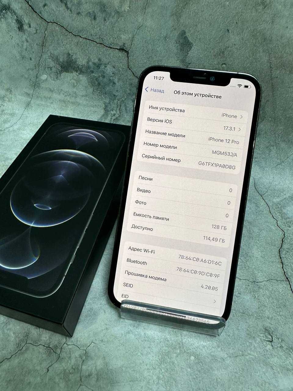 Apple iPhone 12 Pro 128 Gb Петропавловск 1505 лот 361262 Сити