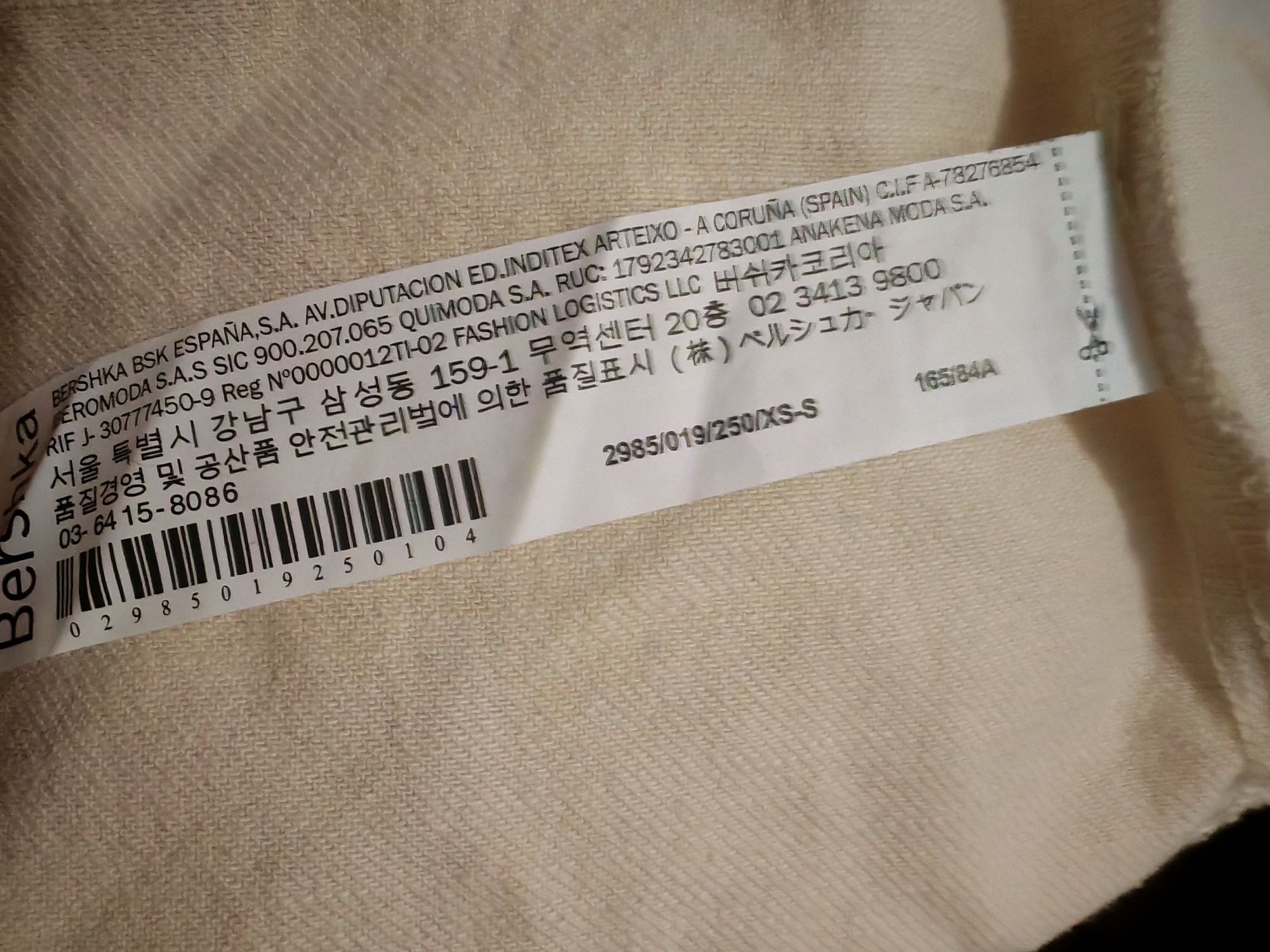 Vesta mărimea XS  Bershka noua fara eticheta,supradimensionata