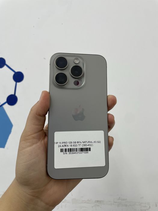 Iphone 15pro 128gb 86%