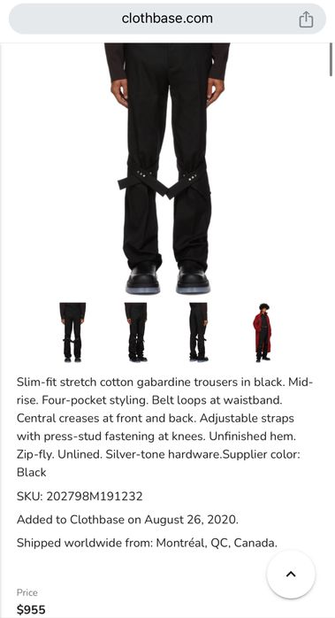 Панталон Bottega Veneta