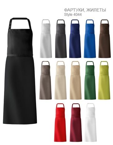 Фартуки на заказ с логотипом.