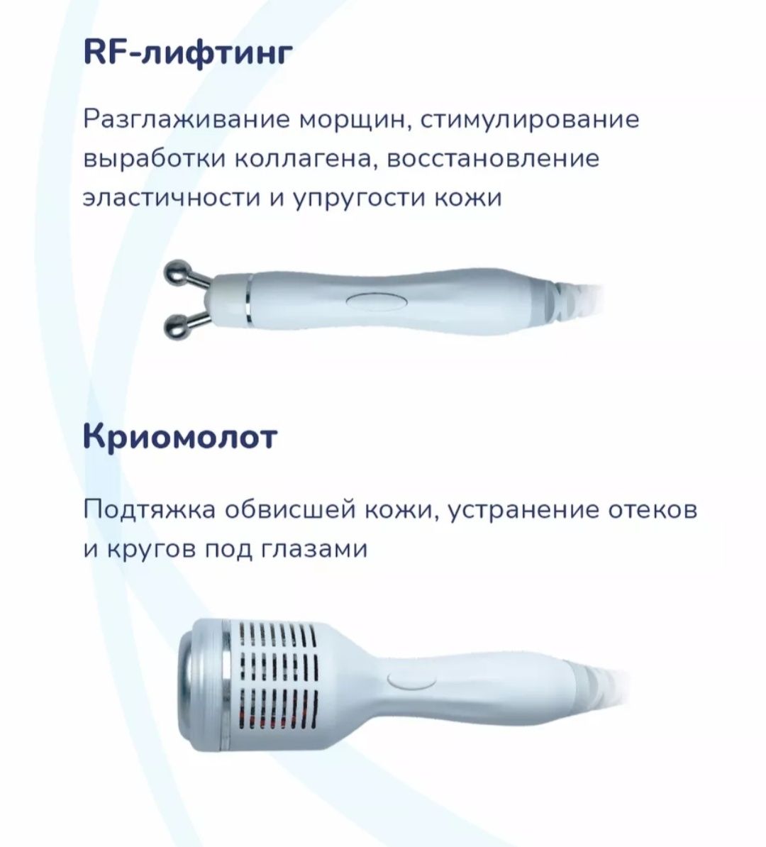 Аппарат 6 в 1 для H2O2