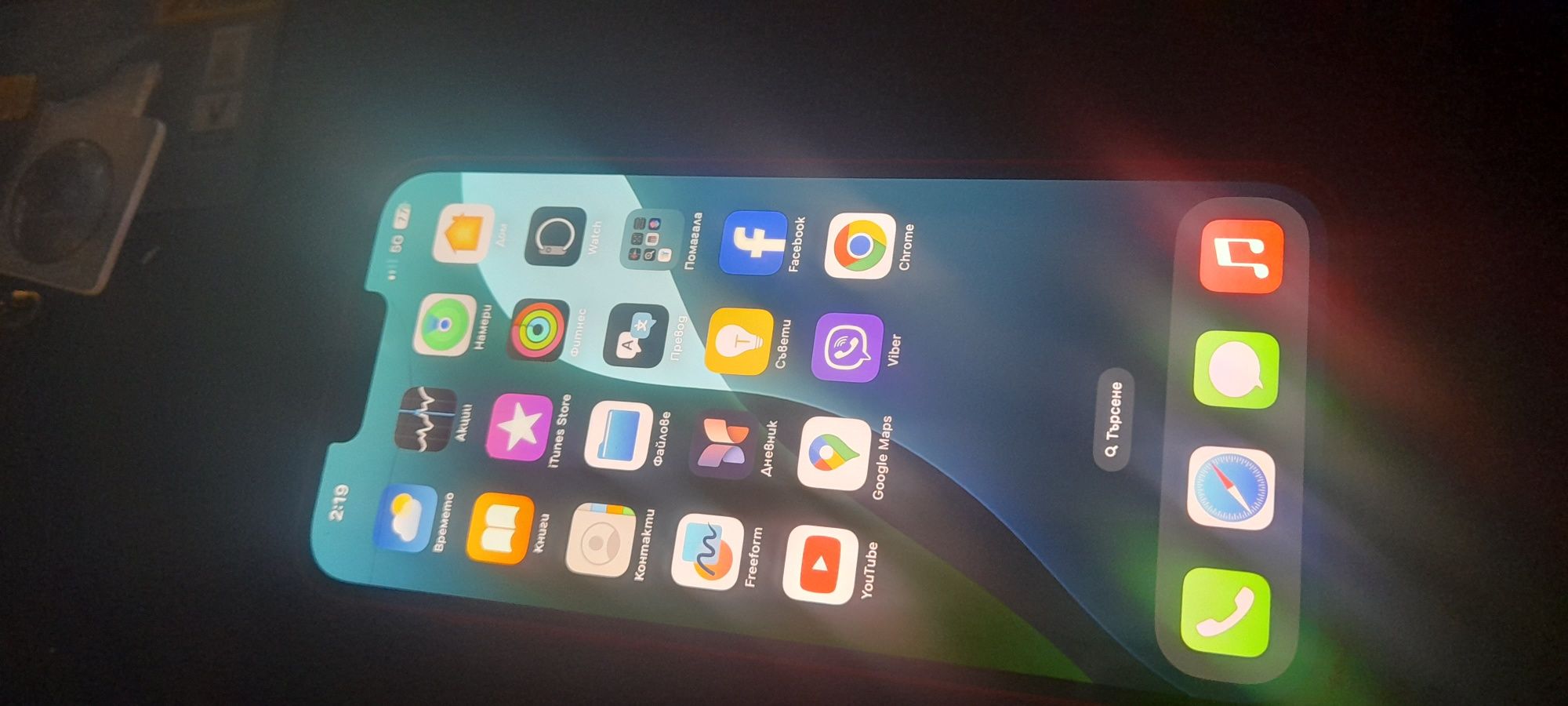 IPHONE14 Plus 100%