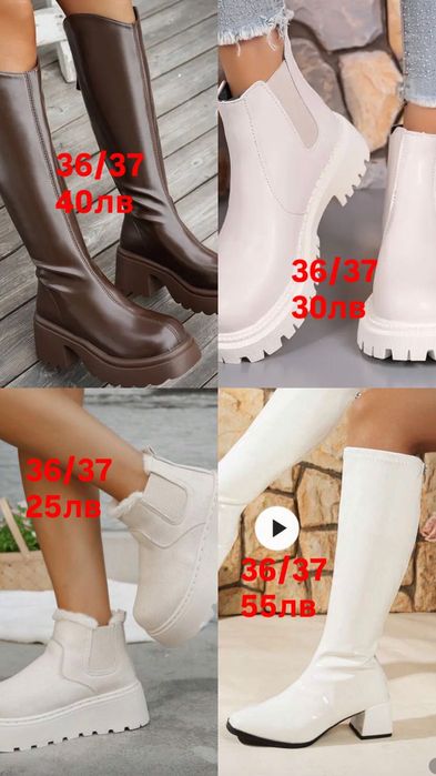 Дамски нови ботуши