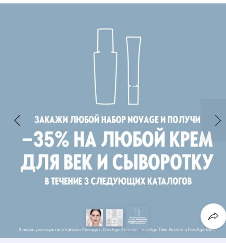 Комплексный уход против пигментации Bright Intense   Alohida ham s/di