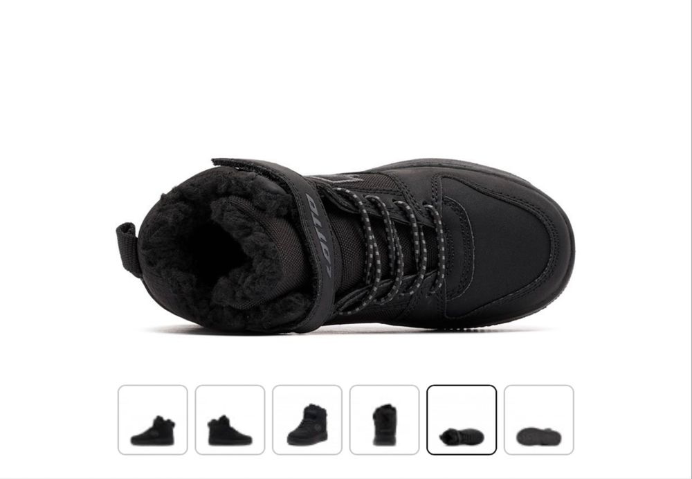 Детски зимни кецове - Lotto