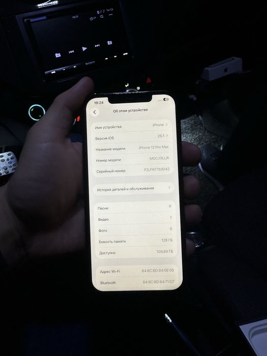 Iphone 12 Pro Max 128gb