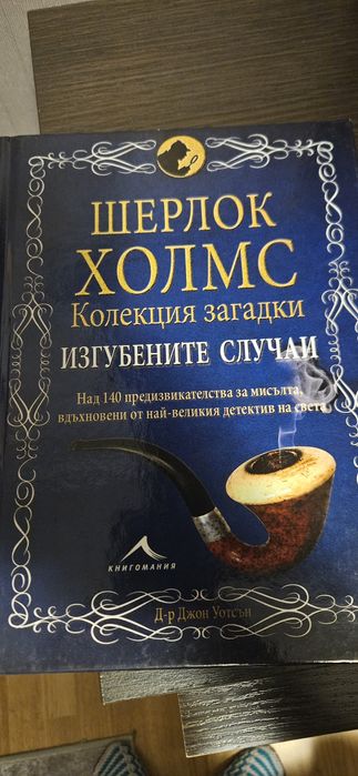 Запазени книги на половин цена